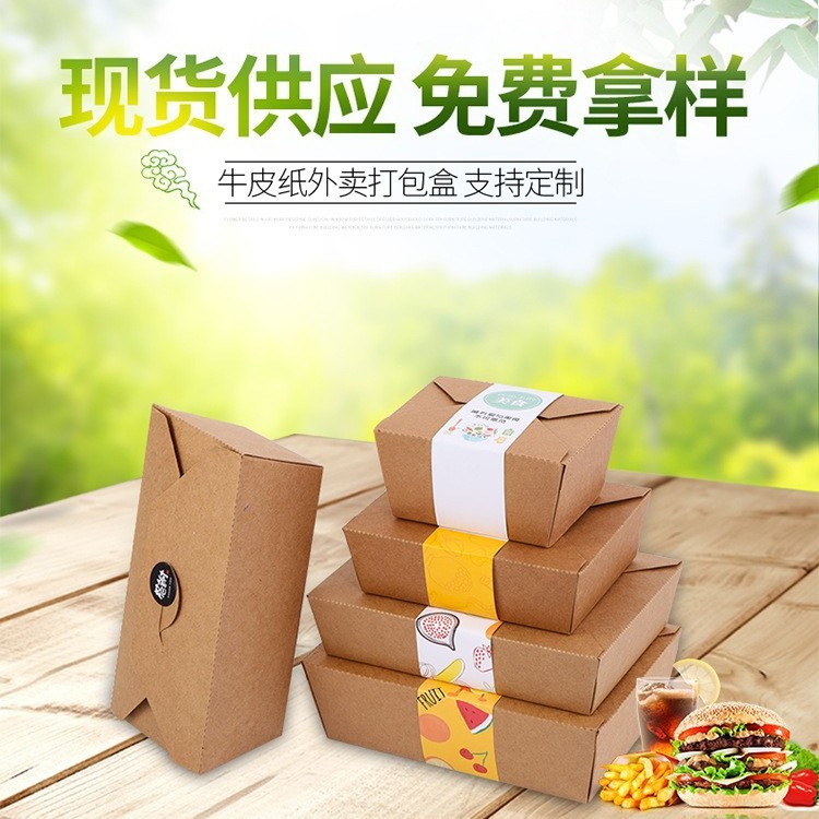 Brown Packing Paper Fried Chicken Box Disposable Waterproof and Oil-Proof Packaging Box Custom-Made Take-Out Paper Lunch Box Custom-Made with Printed Logo
