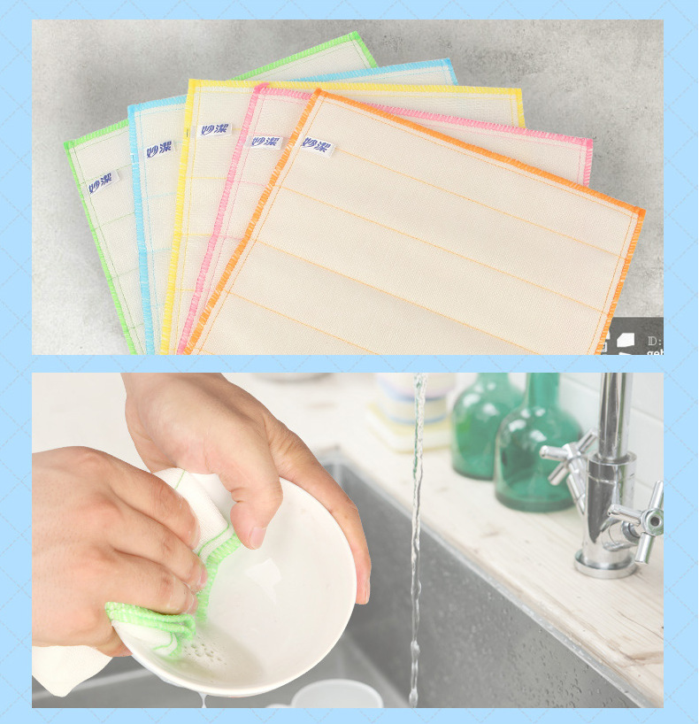 Picture of Miaojie Cotton Soft Dish Cloth 3 Pieces Treasure Everything Water Absorbent Oleophobic Kitchen Stove Household Dish Cloth MTC3