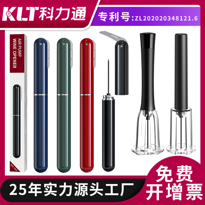 Kolitong Pen-shaped Air Pressure Bottle Opener Foreign Trade Spot Wine Wine Pen-shaped Air Pressure Bottle Opener