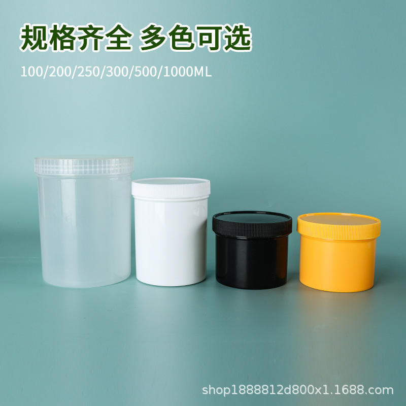 Wholesale 250ml500G 1000ml large-mouth ink tank upright tube color sub-bottled wide-mouth sealed tank