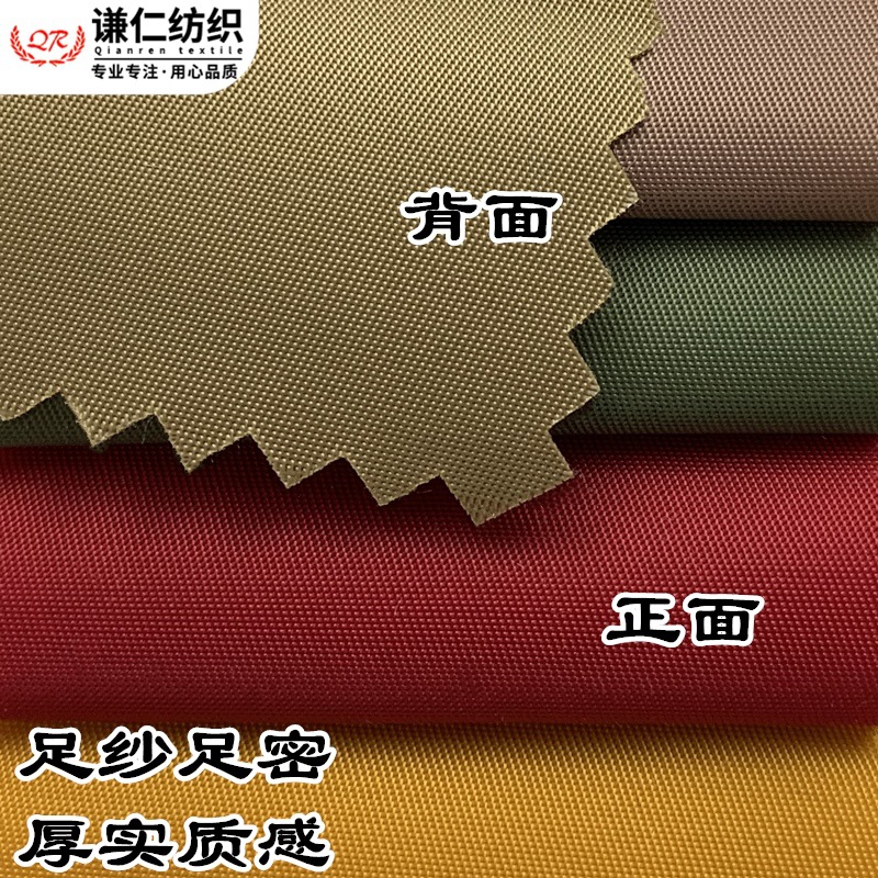 Picture of Waterproof padded Light twill nylon 170g high-grade nylon jacket windbreaker jacket flight suit fabric