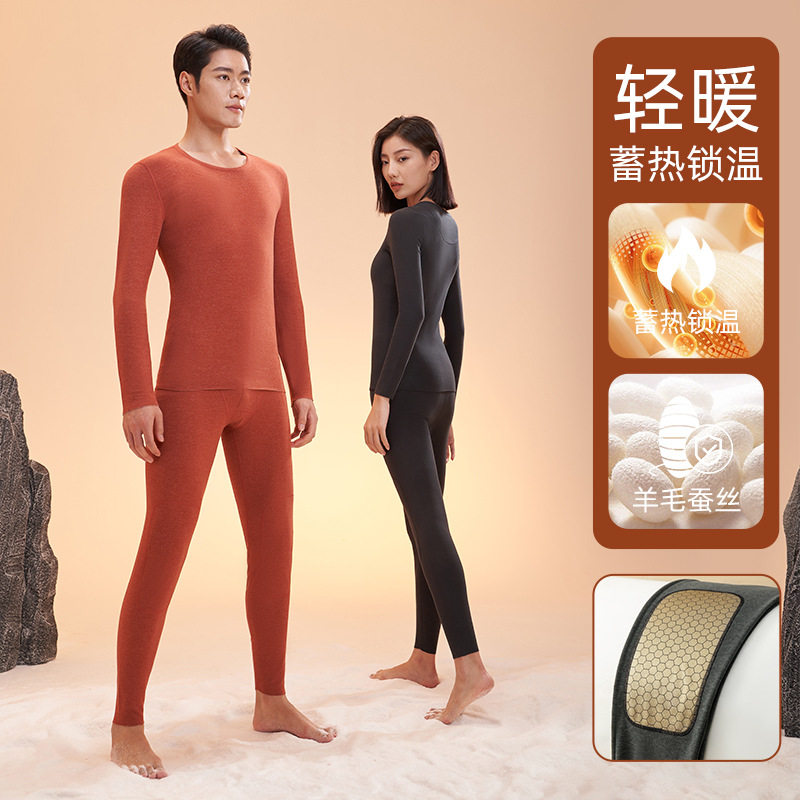 Picture of Juyitang's New Black Gold Cashmere Silk Thickeneded Autumn Clothes and Long Trousers High Elastic Round Neck Suit Thermal Intimates