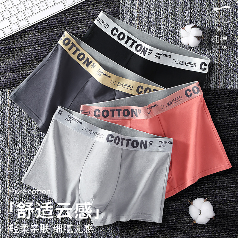Men's Underwear Pure Cotton Antibacterial Breathable Comfortable High Elastic Not Tight Le 60 Combed Cotton Mid-Waist Men's Boxers