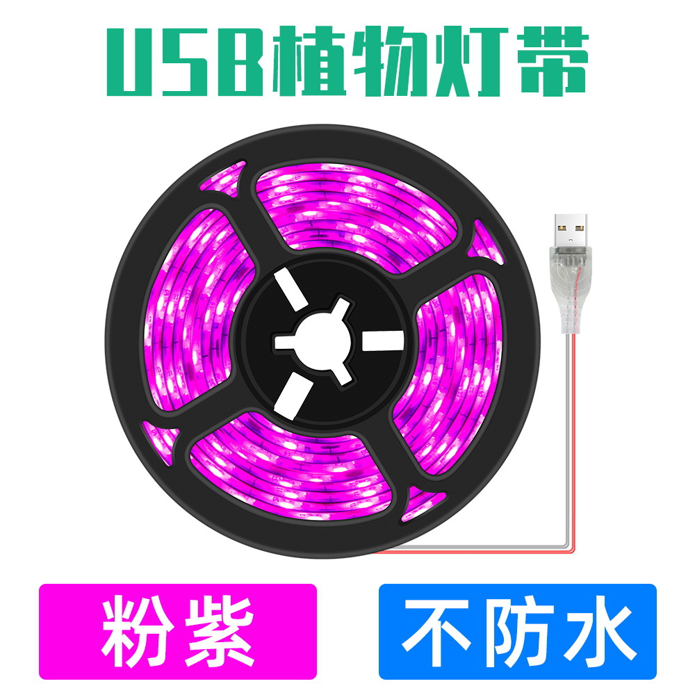 Picture of Qianrun Lighting Plant fill light USB hand sweep induction cultivation plant light with LED Full Spectrum growth light fleshy