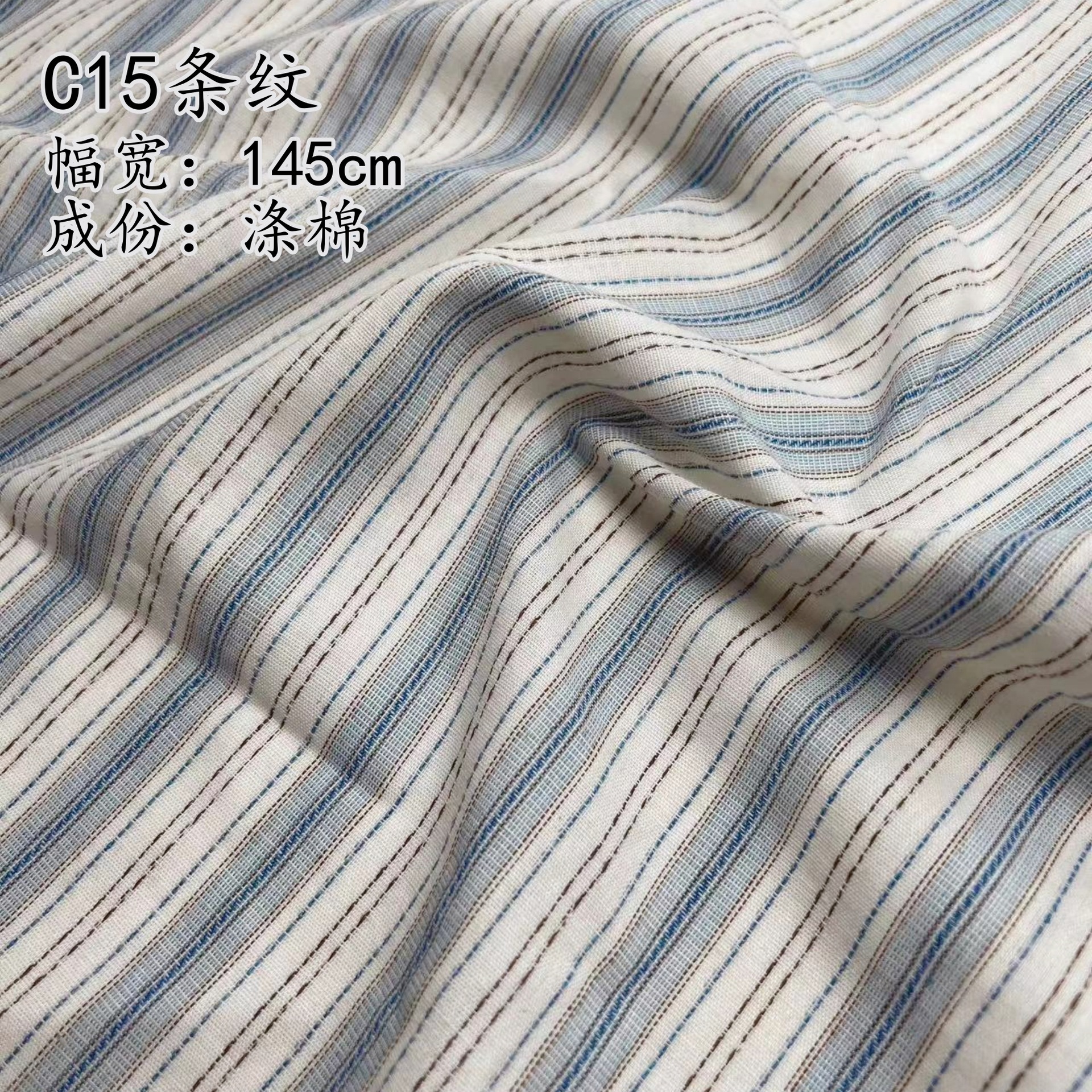 Yarn-dyed striped fabric, jacquard striped fabric, fashion women's shirt dress, Hanfu ethnic style striped fabric