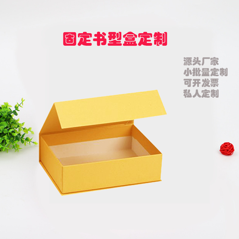 Manufacturer Wholesale Flip Magnet Gift Box Mid-Autumn Moon Cake Packaging Box Birthday Wedding Commemorative Gift High-End Gift Box