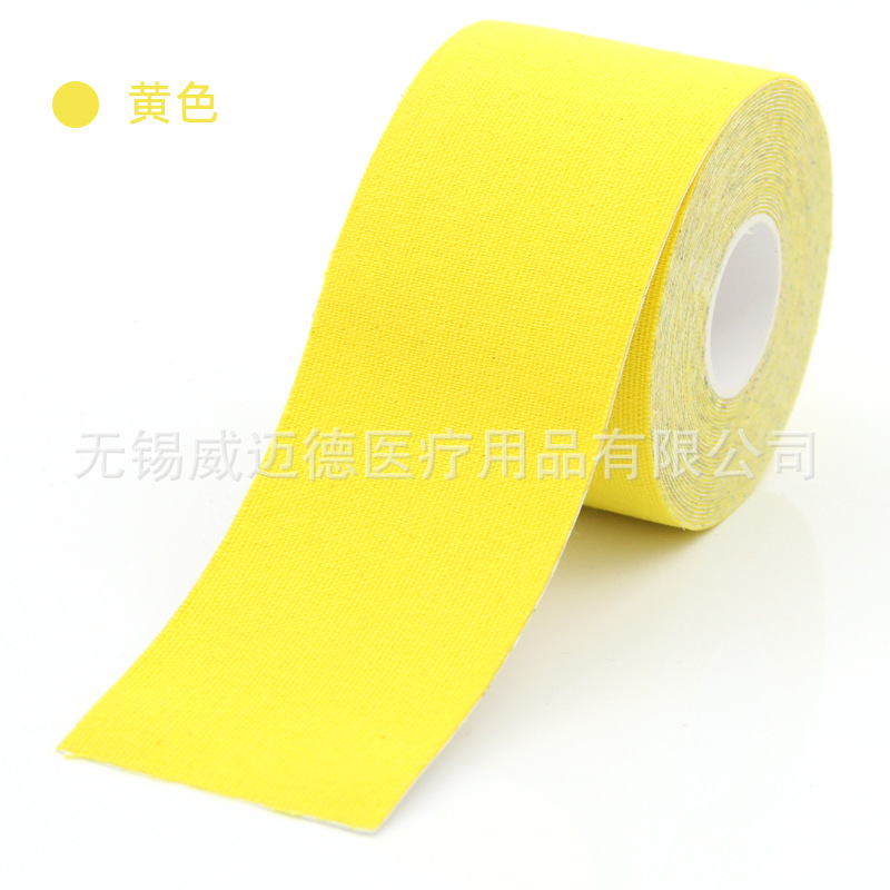Picture of Weed Factory Muscle Sticker Sports Tape Muscle Internal Effect Sticker kinesiologytape Antifreeze Muscle Sticker