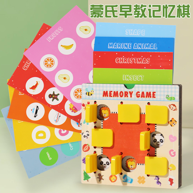 Cross-border Toys CE/CPC Wooden Flip Board Memory Chess Matching Card Training Montessori Children's Early Education Educational Toys
