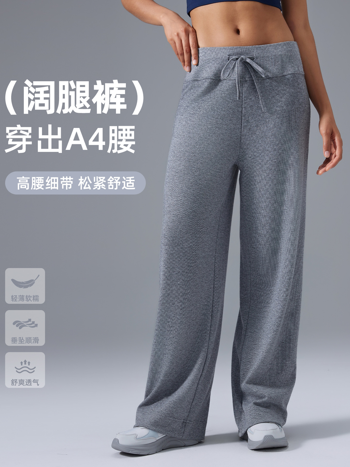 Casual Versatile Commuter Pants for Women with a Lazy Style, Loose Straight-Leg High-Waisted Slimming Sports Trousers D25100