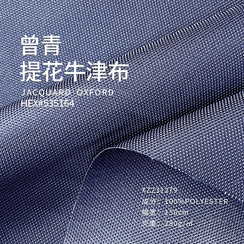Factory in stock two-color cross jacquard Oxford cloth waterproof fabric coated printed bag lining polyester fabric