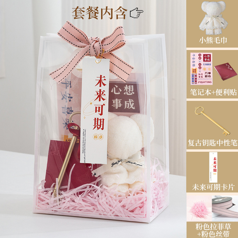 Picture of New Pp Transparent Gift Bag, Souvenir Plastic Gift Bag, Valentine's Day Birthday Gift, High-End Handbag