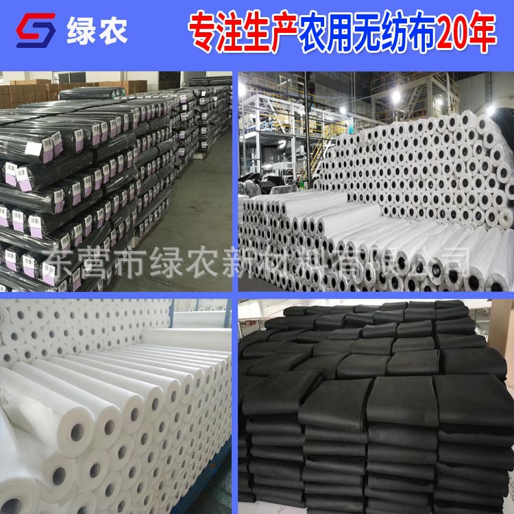 Picture of Manufacturer Supplies Agricultural Non-Woven Gardening Floor Cloth, Black Floor Cloth, Water-Permeable Breathable Orchard Weed-Proof Cloth