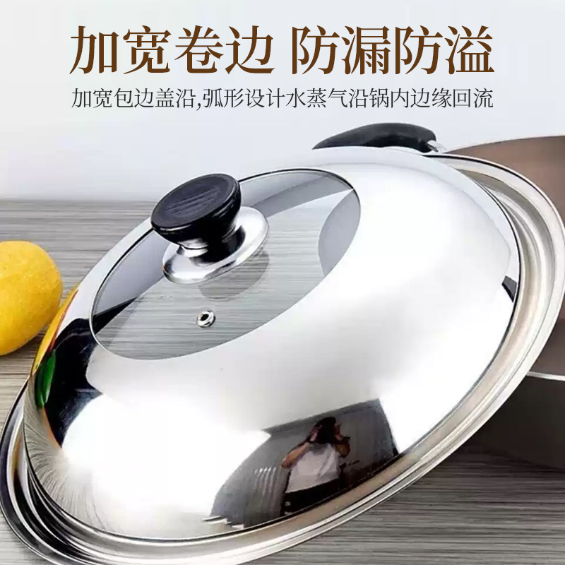Picture of Wholesale stainless steel pot cover household tempered glass pot cover universal visual high temperature explosion-proof frying pan