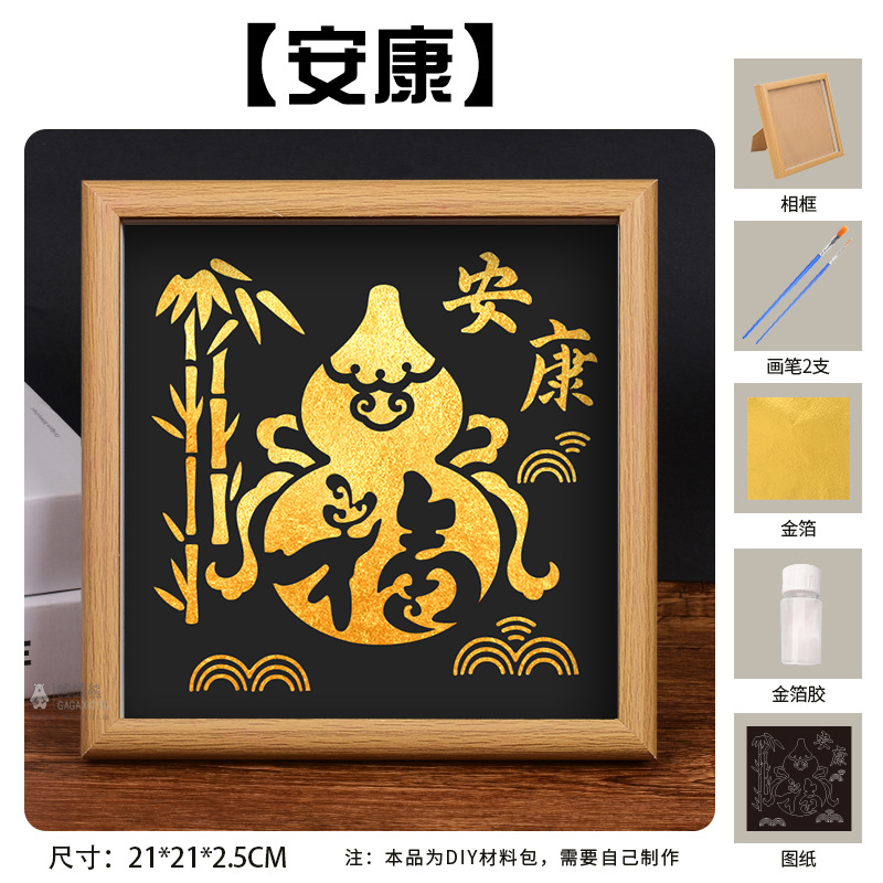 Picture of Mid-Autumn Festival Foil Painting DIY Material Package Handmade Gold Foil Painting Company Team Building Warm-Up Event Decorative Painting Wholesale