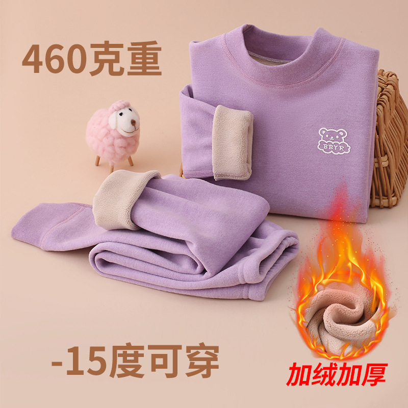 Picture of Autumn and winter fleece-lined children's clothing large children's mid-collar autumn pants children's inner warm bottoming shirt children's home clothing suit