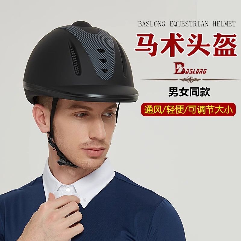 Breathable Safety Equestrian Helmet Children Adult Riding Helmet Breathable Riding Protective Helmet 266.66cm Dragon Riding