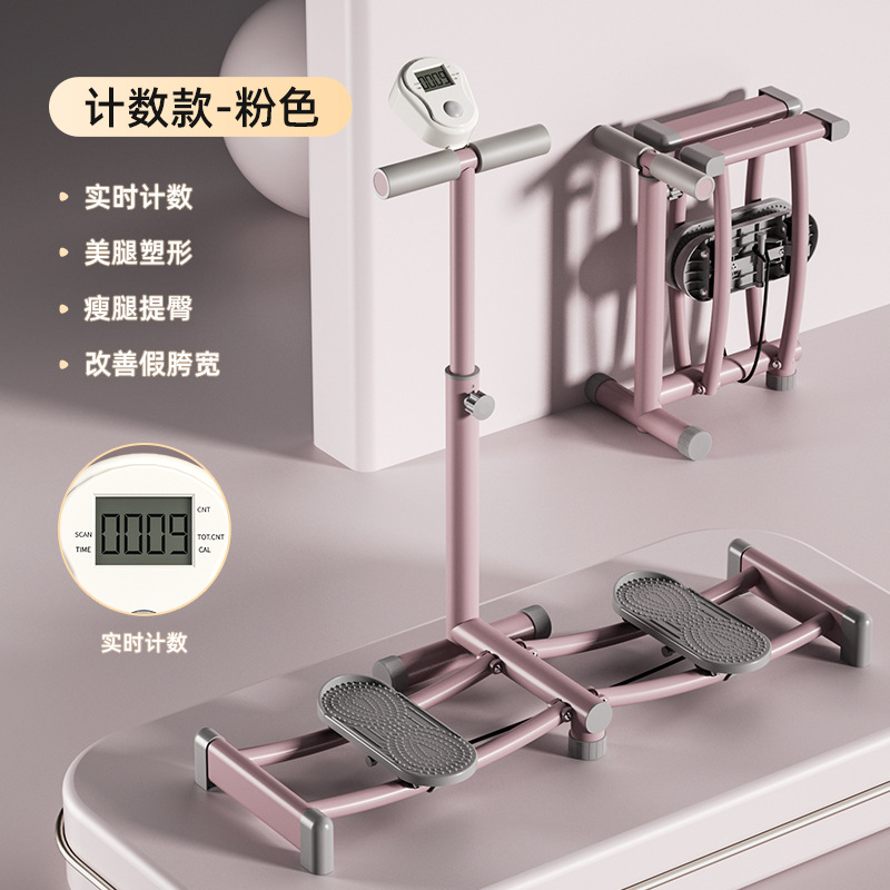 Picture of SND bracket ski machine pelvic floor muscle training device slimming leg muscle slimming leg clip leg beauty leg artifact can be wholesale