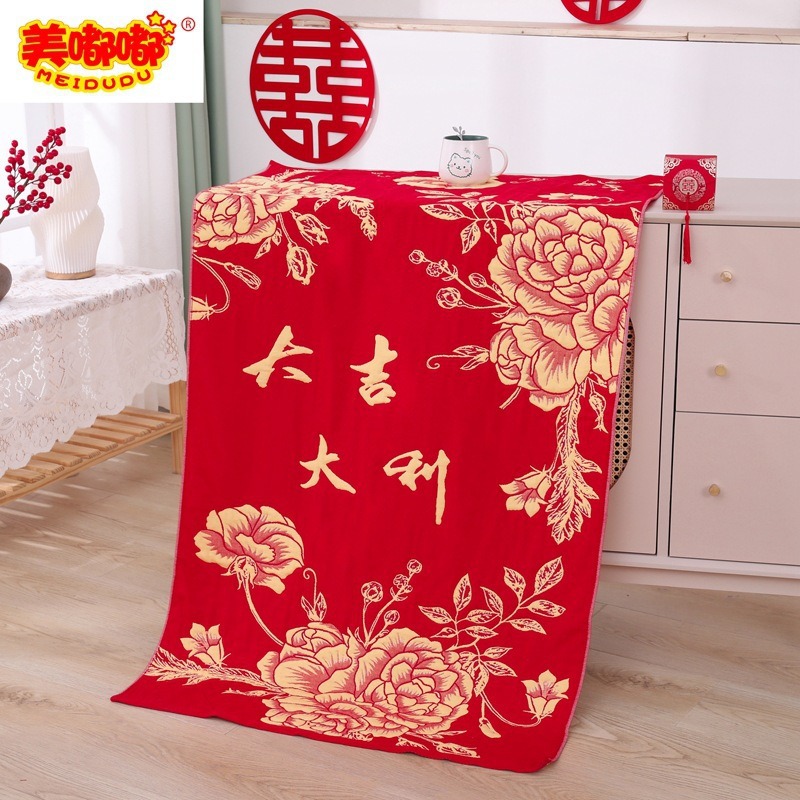 Picture of Cotton wedding bath towel red jacquard 32 strands of gauze not easy to fade wedding gift wedding cotton wedding bath towel