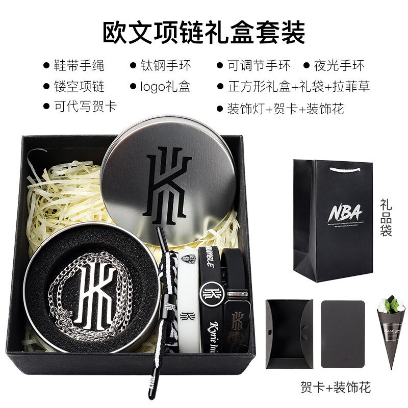 Picture of Basketball bracelet Kobe James Owen Curry Harden luminous fans around birthday gifts to boys hand rope