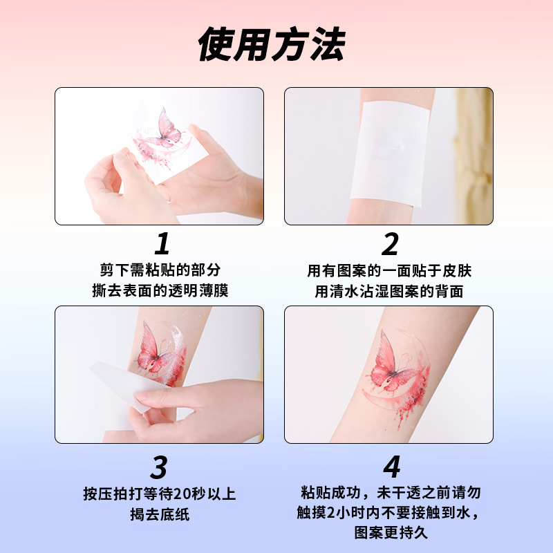 Picture of Glitter Butterfly Face Sticker Tattoo Sticker Fairy Washable Waterproof Long-lasting Cute Fresh Beautiful Arm Children Washable