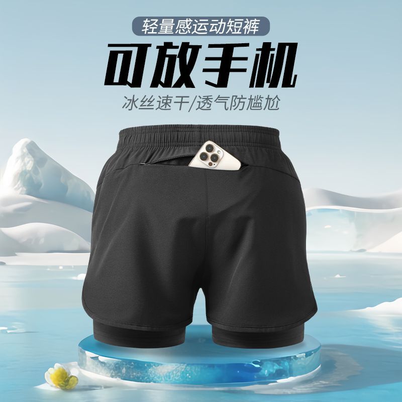 Professional Running Sports Shorts Men's Five-point Pants Back Waist Zipper Pocket for Mobile Phone Ice Silk Thin Breathable Quick-drying