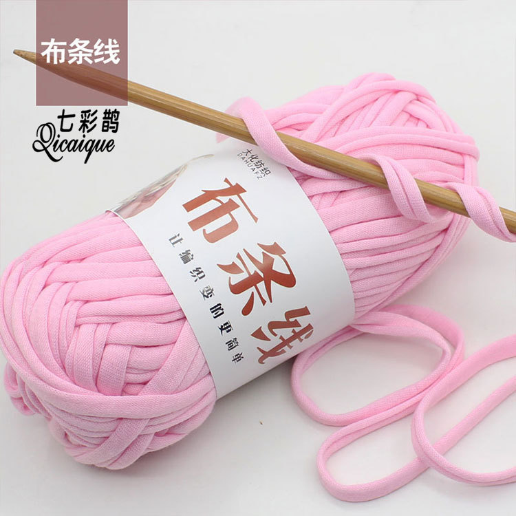 Factory wholesale mat line cloth line DIY cloth bag line home spot carpet yarn hand knitted wool