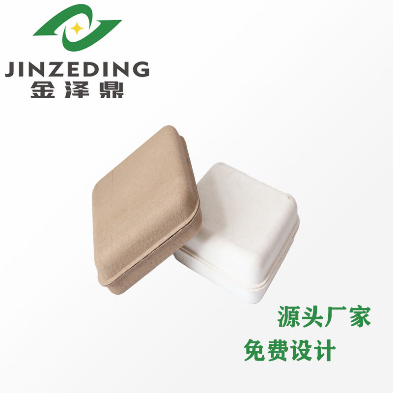 Environmentally Friendly Paper Pulp Boxes, Biodegradable Kidsren's Clothing Gift Boxes, Jewelry Packaging Boxes, Souvenir Packaging, Customized Creative Packaging