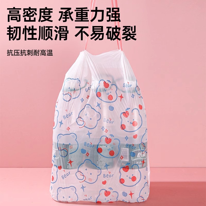 Picture of Tear-free Garbage Bag Household Thickened Portable Large Drawstring Student Dormitory Office Kitchen Fragrance Cleaning Bag