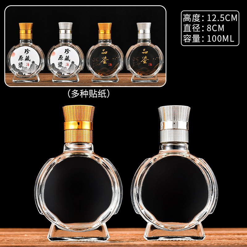 Picture of 0.1kg Small Liquor Bottles, Glass Liquor Empty Bottles, 100ml Glass Tasting and Tasting Bottles, Transparent Glass Wine Storage Bottles