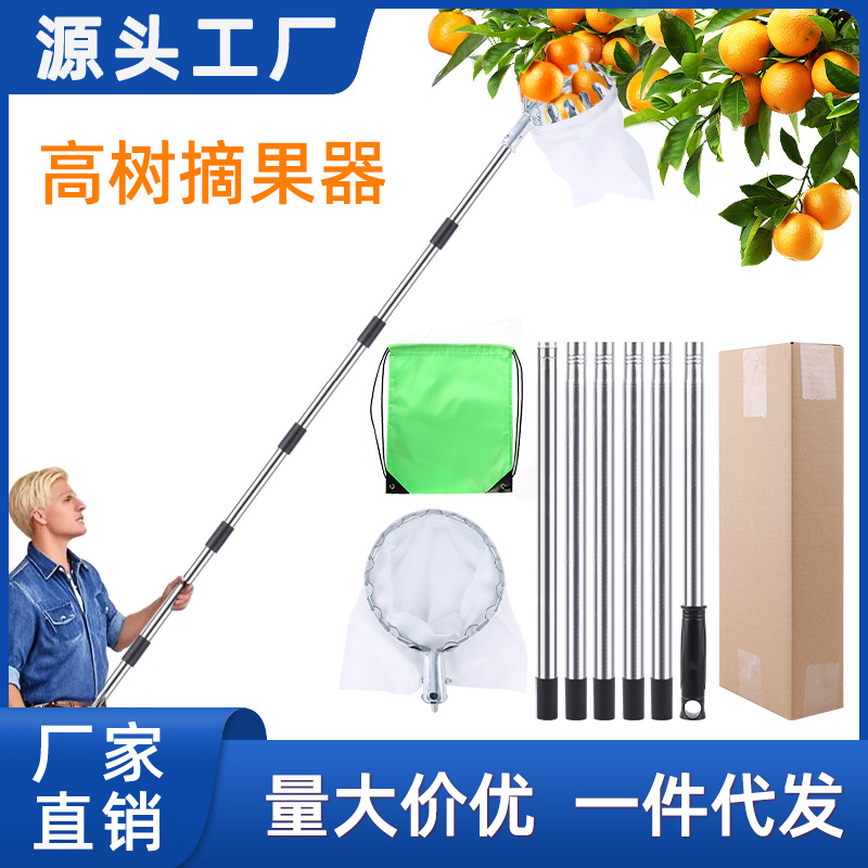 Picture of Fruit picker fruit picker garden fruit picker apple plum lengthened orchard high altitude picker