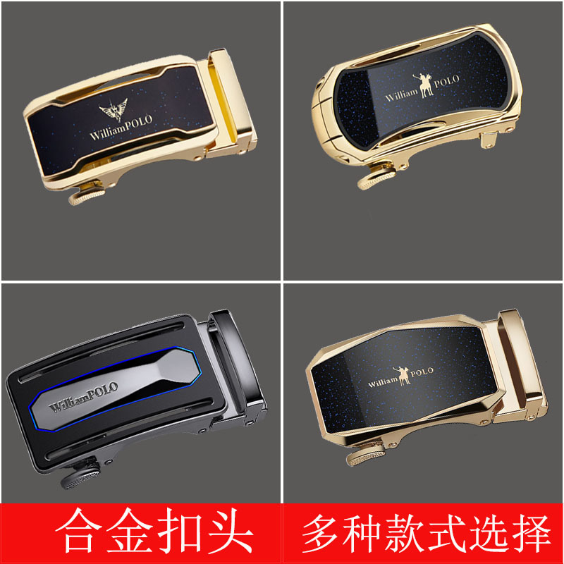 Paul men's belt buckle head automatic buckle pants belt buckle Korean version of the new 3.5cm belt head wholesale