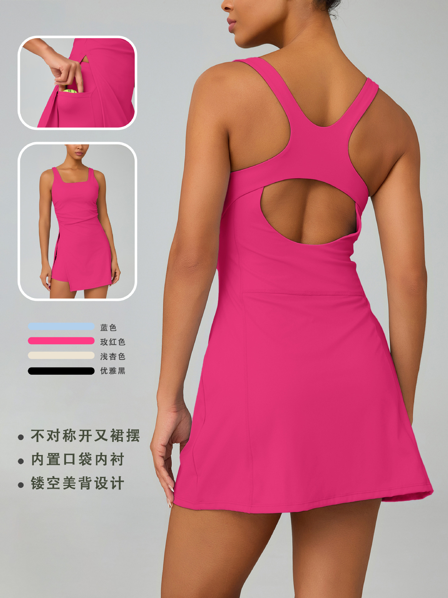 Cross-Border European and American Nude Anti-Exposure Beautiful Back Quick-Drying Outdoor Golf Sports Yoga Fitness Tennis Skirt Dress