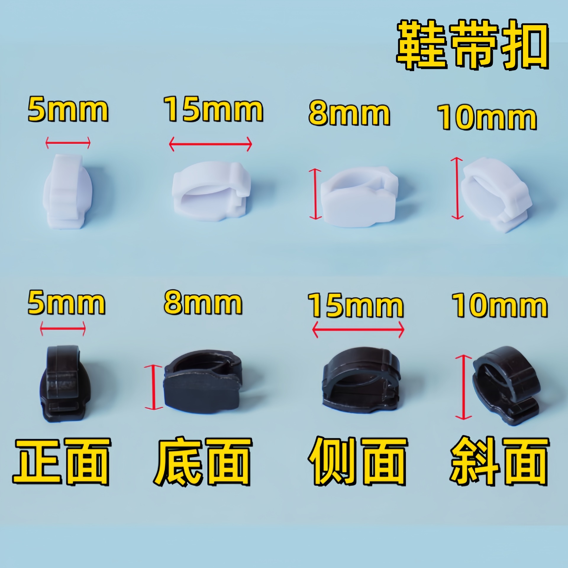 Shoelace buckles, plastic small buckles, shoe sole buckles, DIY handmade accessories, sports lace buckles, casual shoes