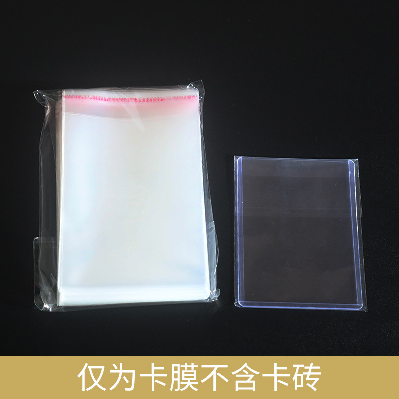 Picture of Manufacturers custom high permeability card Film Game King ball Star Card animation MTG pet essence card liner protective film plastic