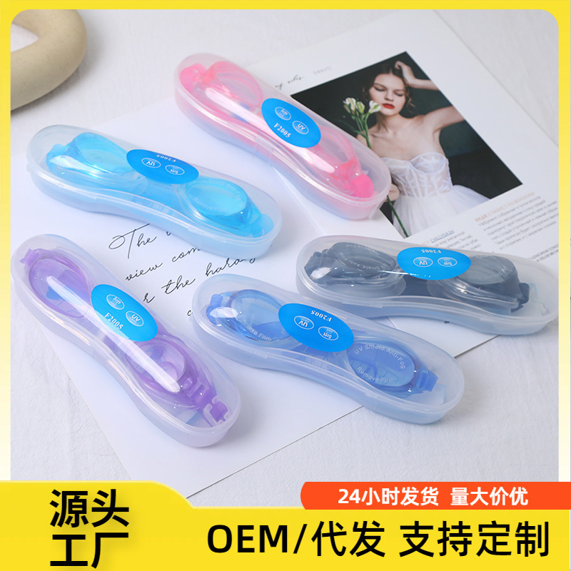 Adult HD Swimming Goggles Water Park Diving Goggles Integrated Flat Light Waterproof Anti-fog Swimming Goggles for Children