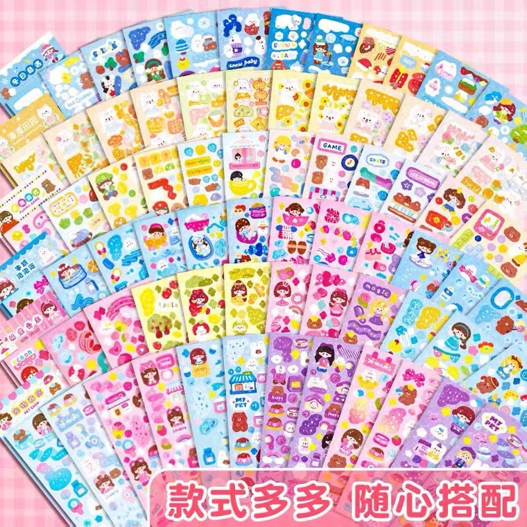 100 non-repeated goo card stickers laser stickers student DIY cute girl hand account free with new wholesale