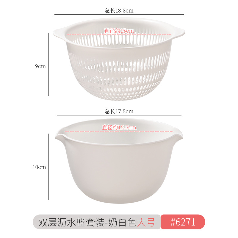 Picture of Japanese-Style Double-Layer Draining Basket Large Dishwashing Basket Kitchen High-Value Vegetable and Fruit Washing Basin Fruit and Vegetable Draining Basin