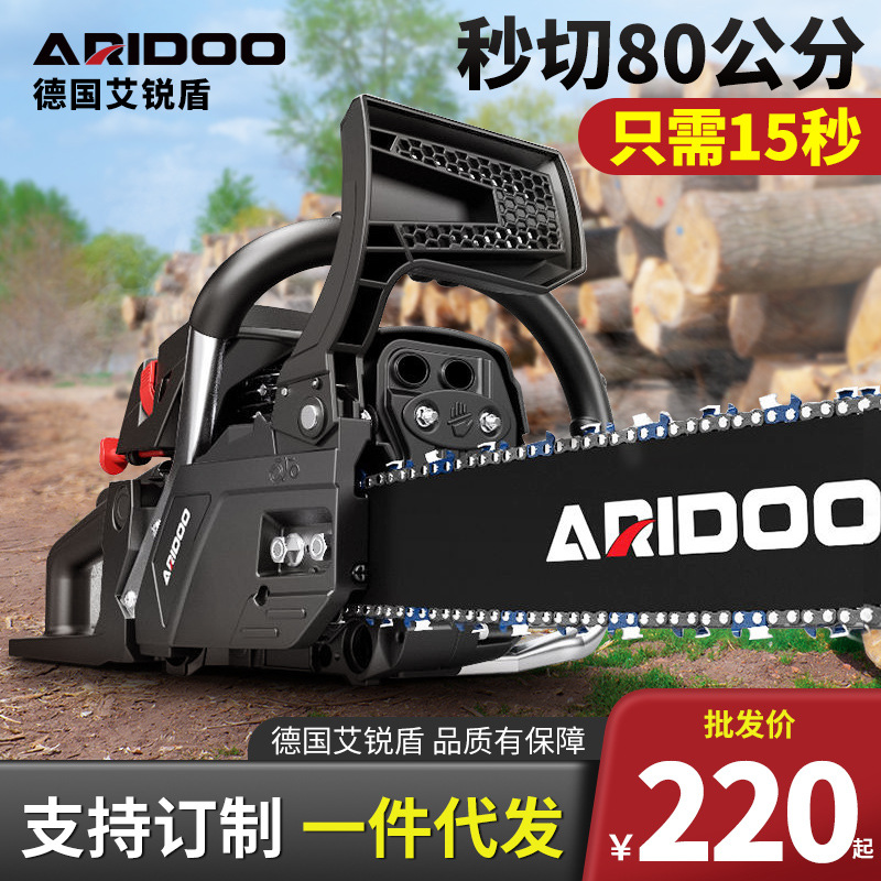 Germany Ayredun Chainsaw Logging Gasoline Saw High Power Household Chain Saw Small Chainsaw Chainsaw Tree Cutting Artifact