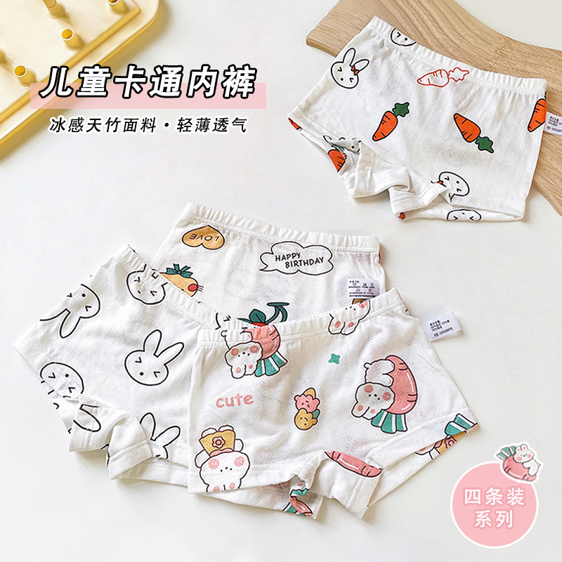 90-160cm Little Princess Wears Bamboo Fiber Breathable Underwear in Summer, Girls' Bunny Four-Pack Boxer Briefs