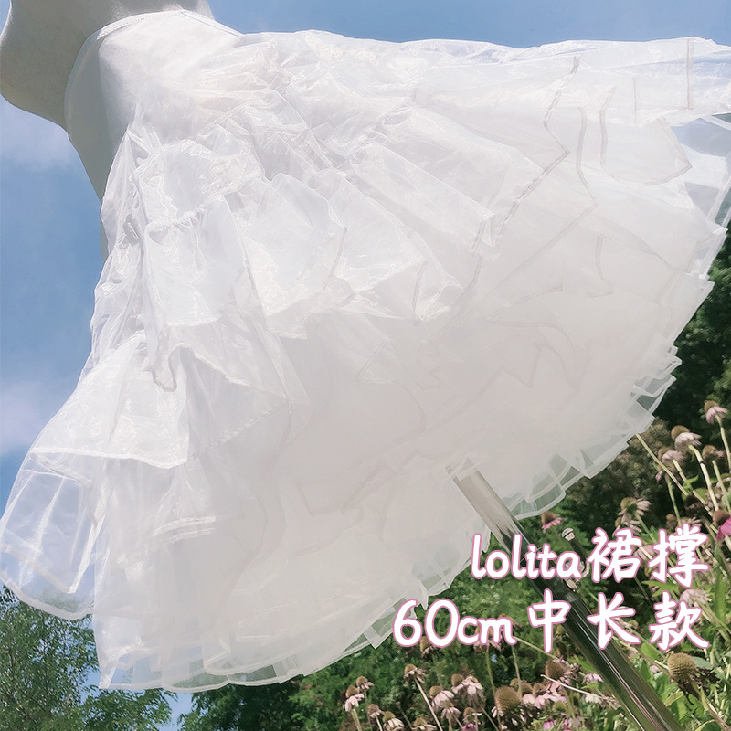 New crystal yarn skirt skirt skirt skirt bridal lining group brace accessories wedding lining Lolita universal