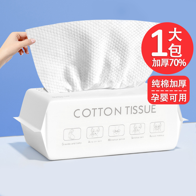Wash Towel Extendable Pure Cotton Thickened Disposable Wash Towel Wet and Dry Cotton Soft Towel Face Towel Facial Cleansing Towel for Hair