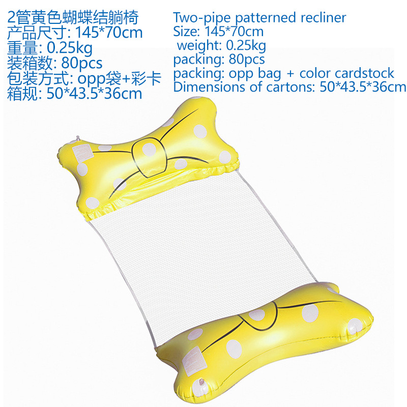 Picture of Cross-border new inflatable floating row outdoor foldable backrest mesh floating bed water inflatable supplies recliner floating bed