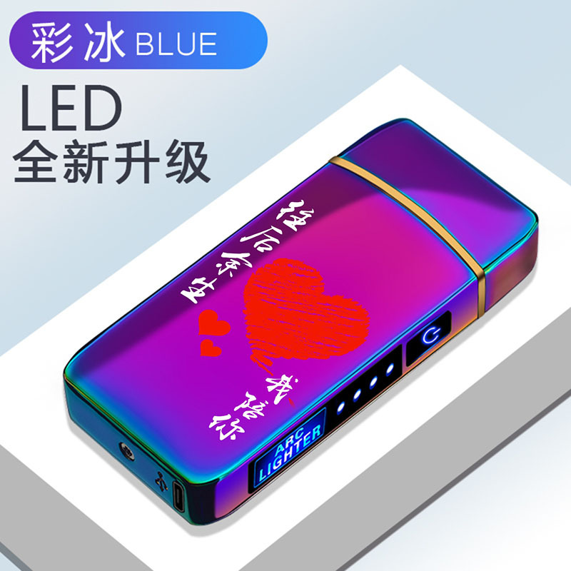 Picture of Fingerprint Induction Unlocking Arc Lighter Charging Cool Creative Windproof Boys Birthday Gift Male Electronic Lettering