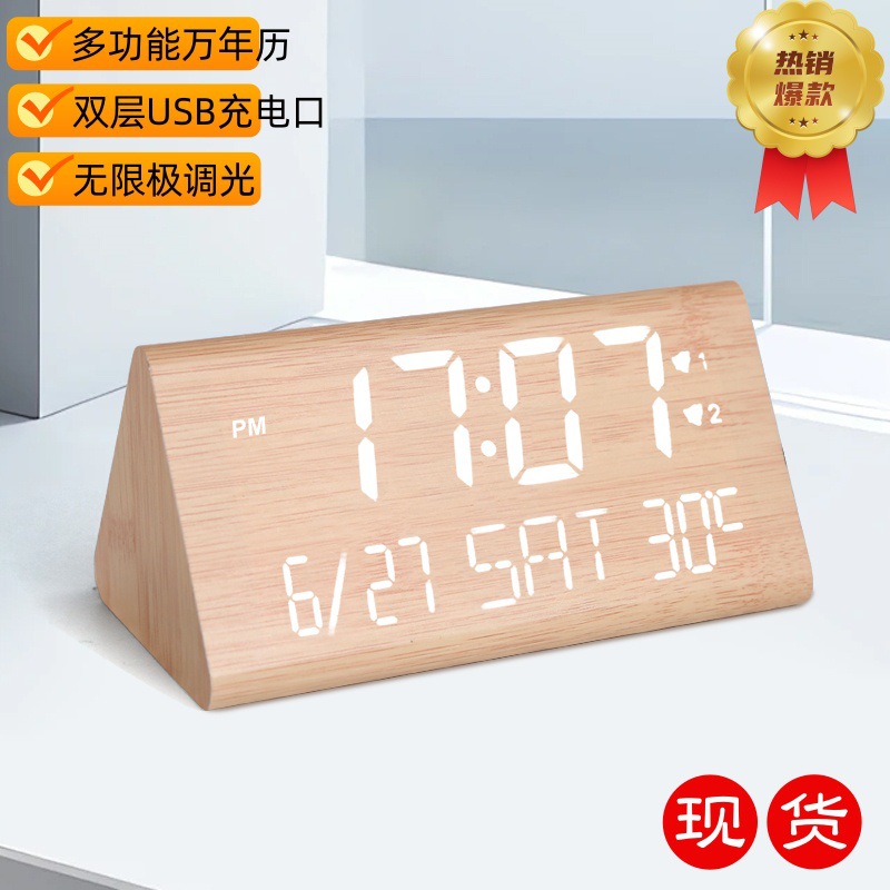 Picture of Multifunctional Perpetual Calendar Pvc Wooden Clock Digital Led Wooden Clock Student Snooze Alarm Clock Digital Desktop Clock