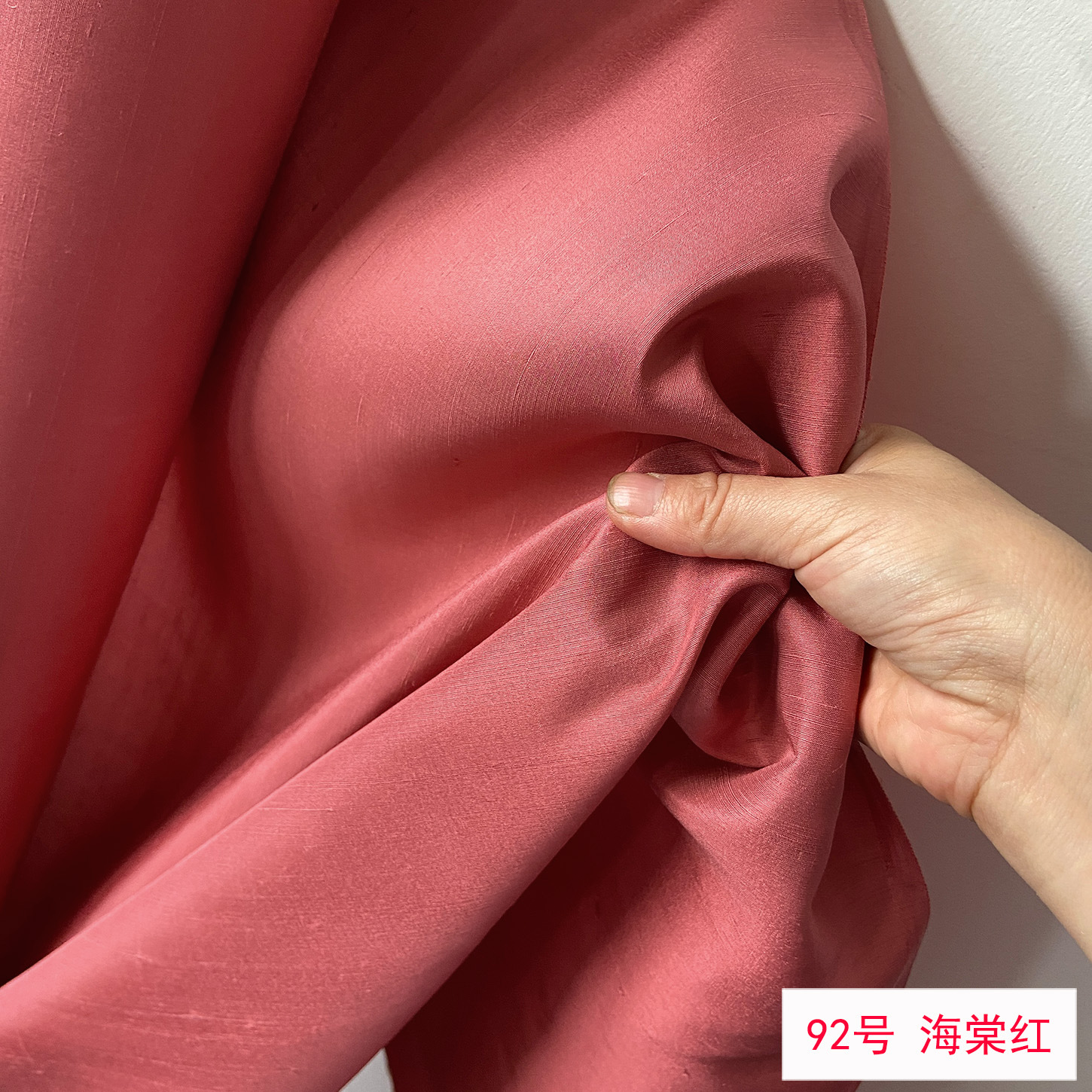 Picture of Solid Color Silk Double Palace Fabric, Crisp Mulberry Silk Double Palace Fabric, Yarn-dyed Double Palace Clothing Cheongsam Top Fabric