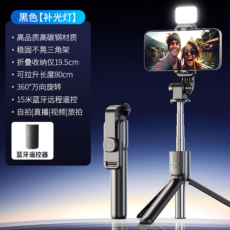Picture of Anti-shake handheld selfie stick mobile phone holder trembles Bluetooth live tripod shooting photo overhead stabilizer
