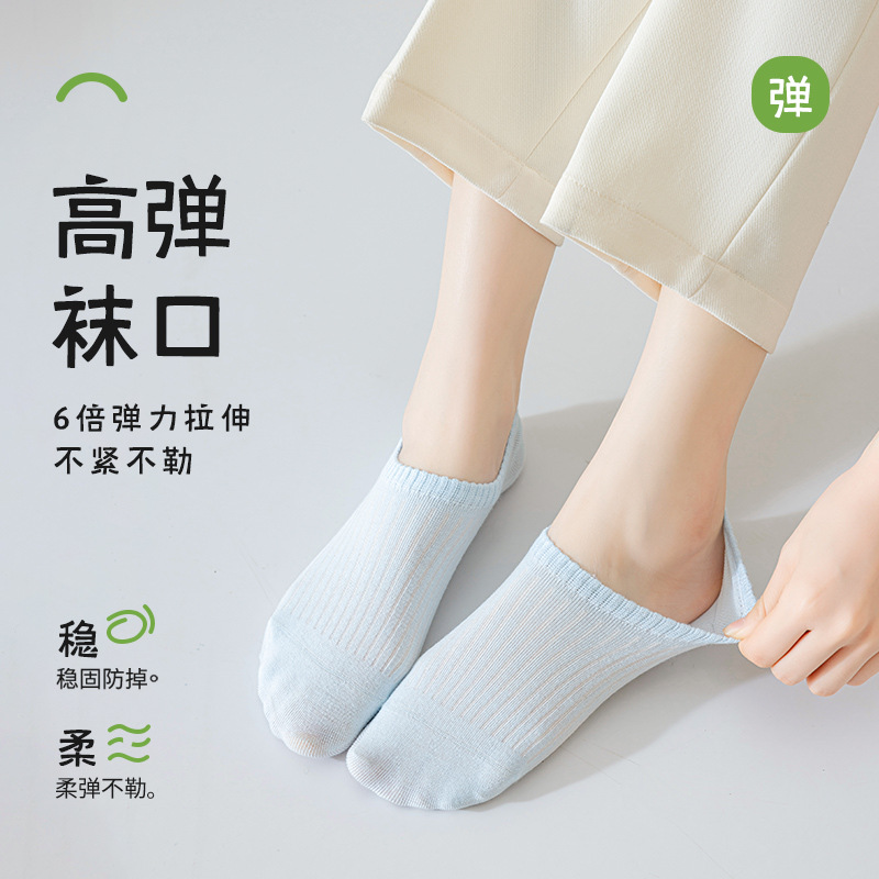 Picture of Pure cotton socks Women's Boat socks summer thin do not fall with solid color invisible socks pure cotton socks wholesale Zhuji socks women