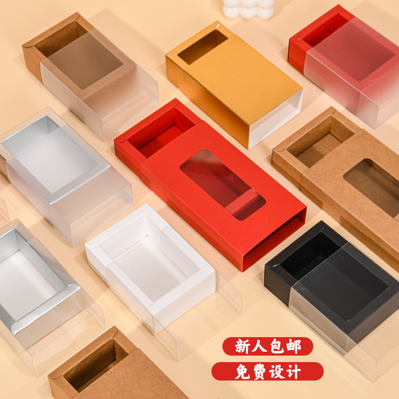 Data line packaging kraft paper box carton packaging high-level cosmetic packaging gift box custom-made