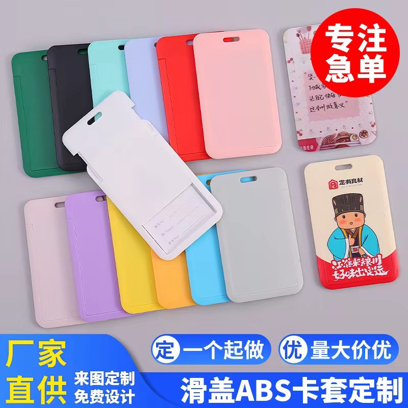 Picture of Sliding cover card push card ABS plastic cartoon tag student card cover work card badge cover chest card wholesale fixed