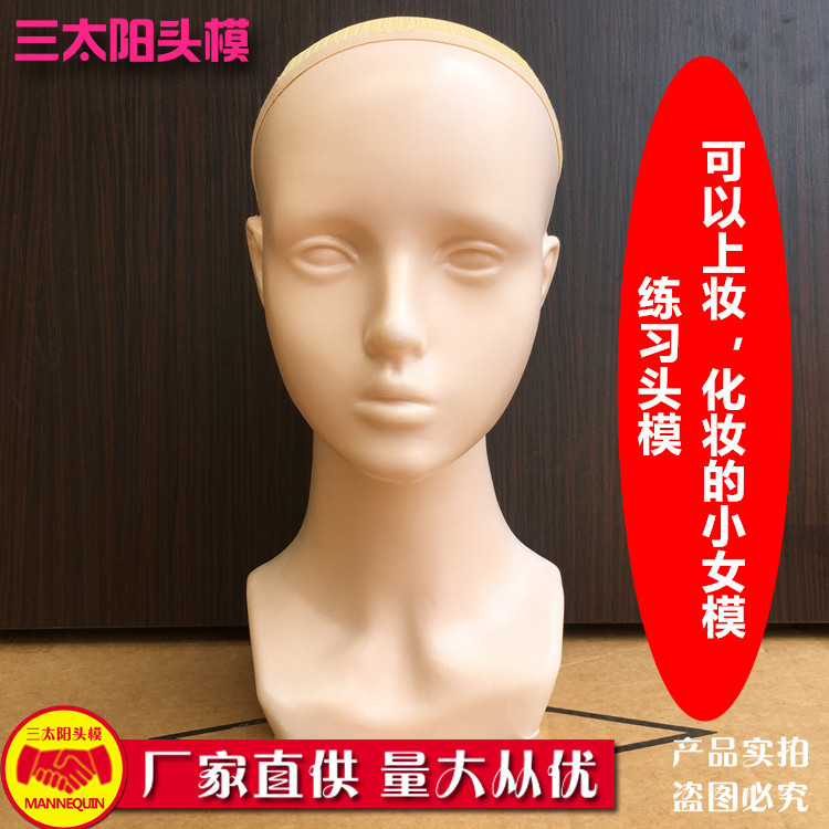 Picture of New model head without makeup can practice makeup diy makeup dummy female head model photo display model head props